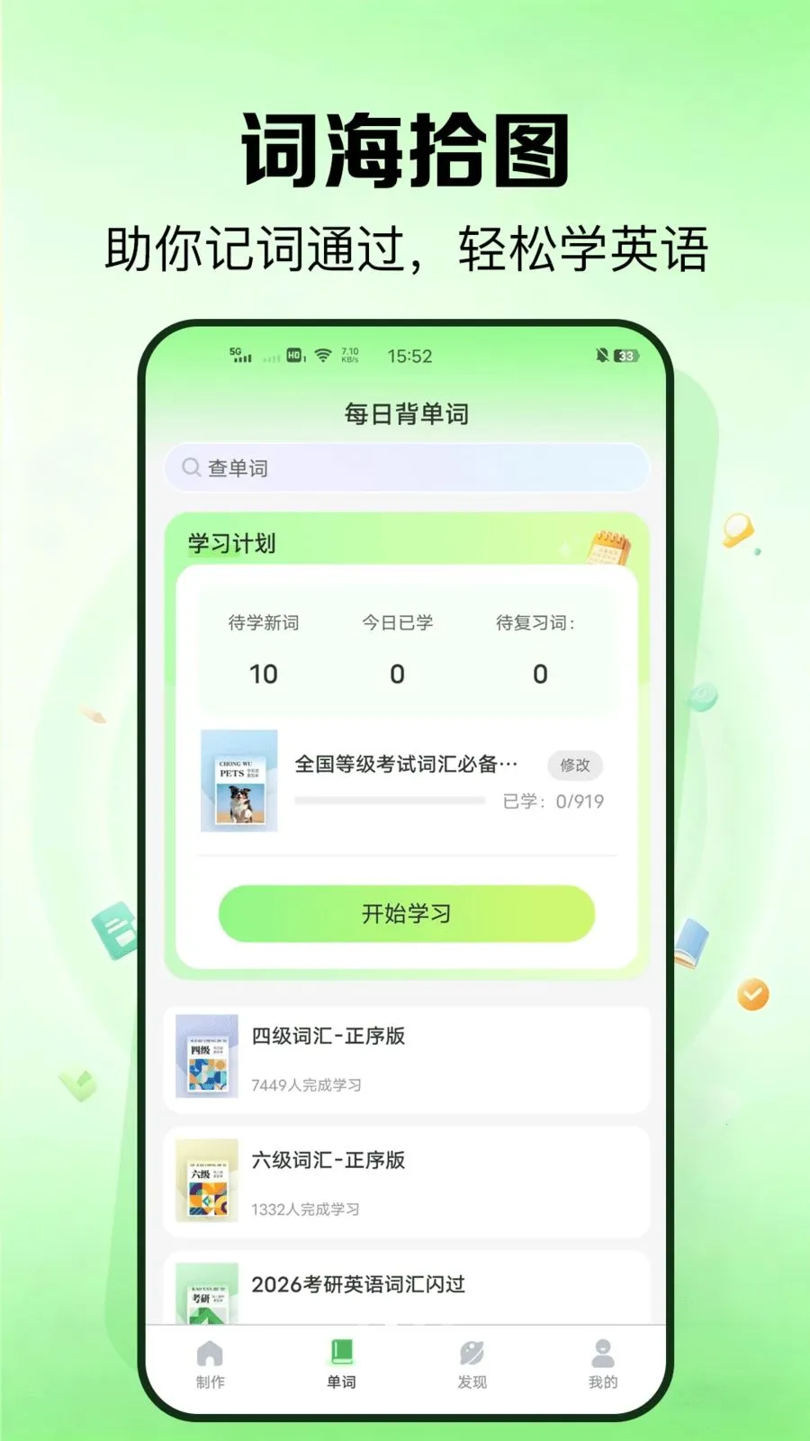 �����v1.0.1 �ٷ������ͼ
