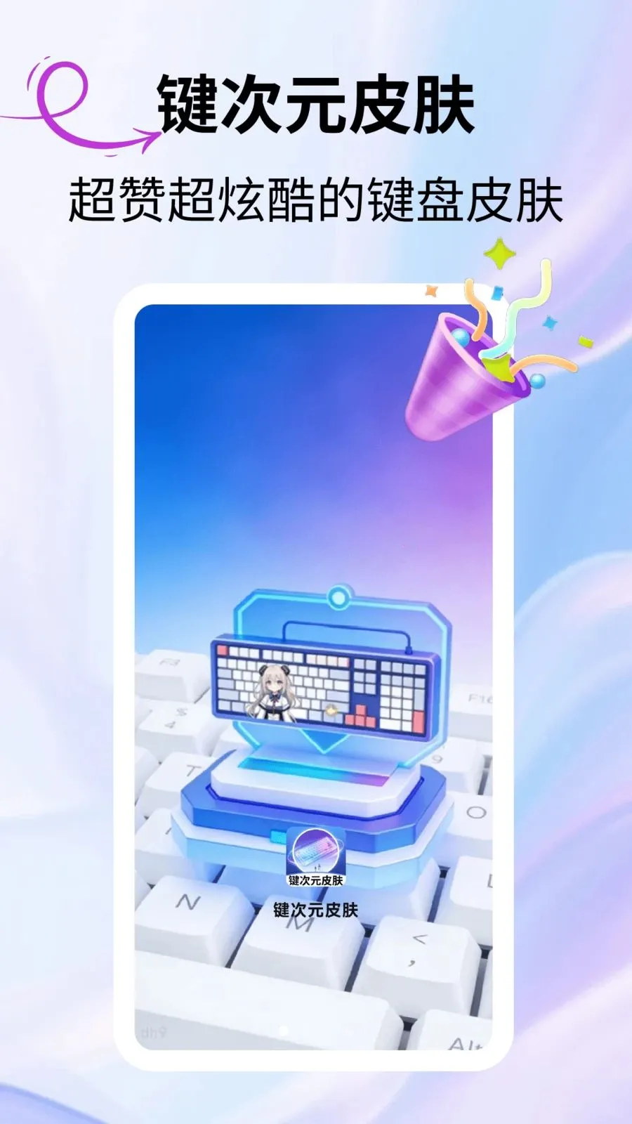 ����ԪƤ��v2.3.1 ��Ѱ��ͼ