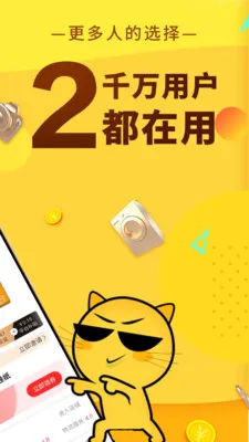 �޷�ʡǮv1.0.14 ��Ѱ��ͼ