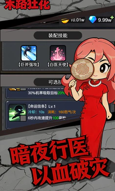 ĩ·��2026�ٷ����°汾v1.0.1 ��׿���ͼ