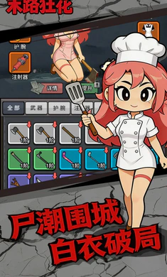 ĩ·��2026�ٷ����°汾v1.0.1 ��׿���ͼ