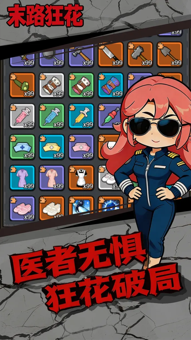 ĩ·��2026�ٷ����°汾v1.0.1 ��׿���ͼ