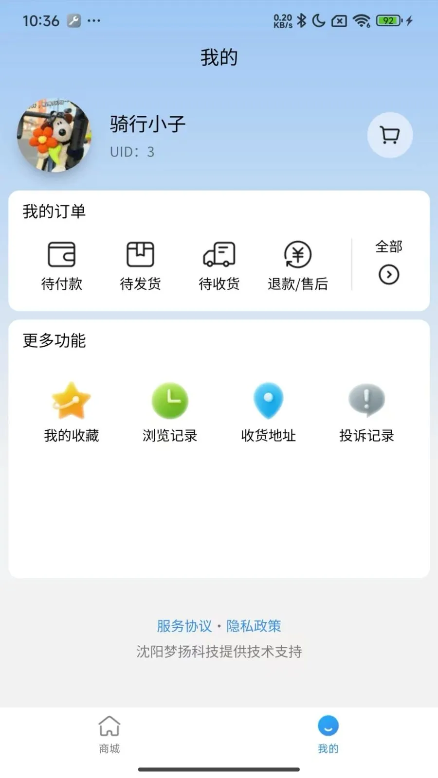 ��ҽ��v1.0.21 ��Ѱ��ͼ