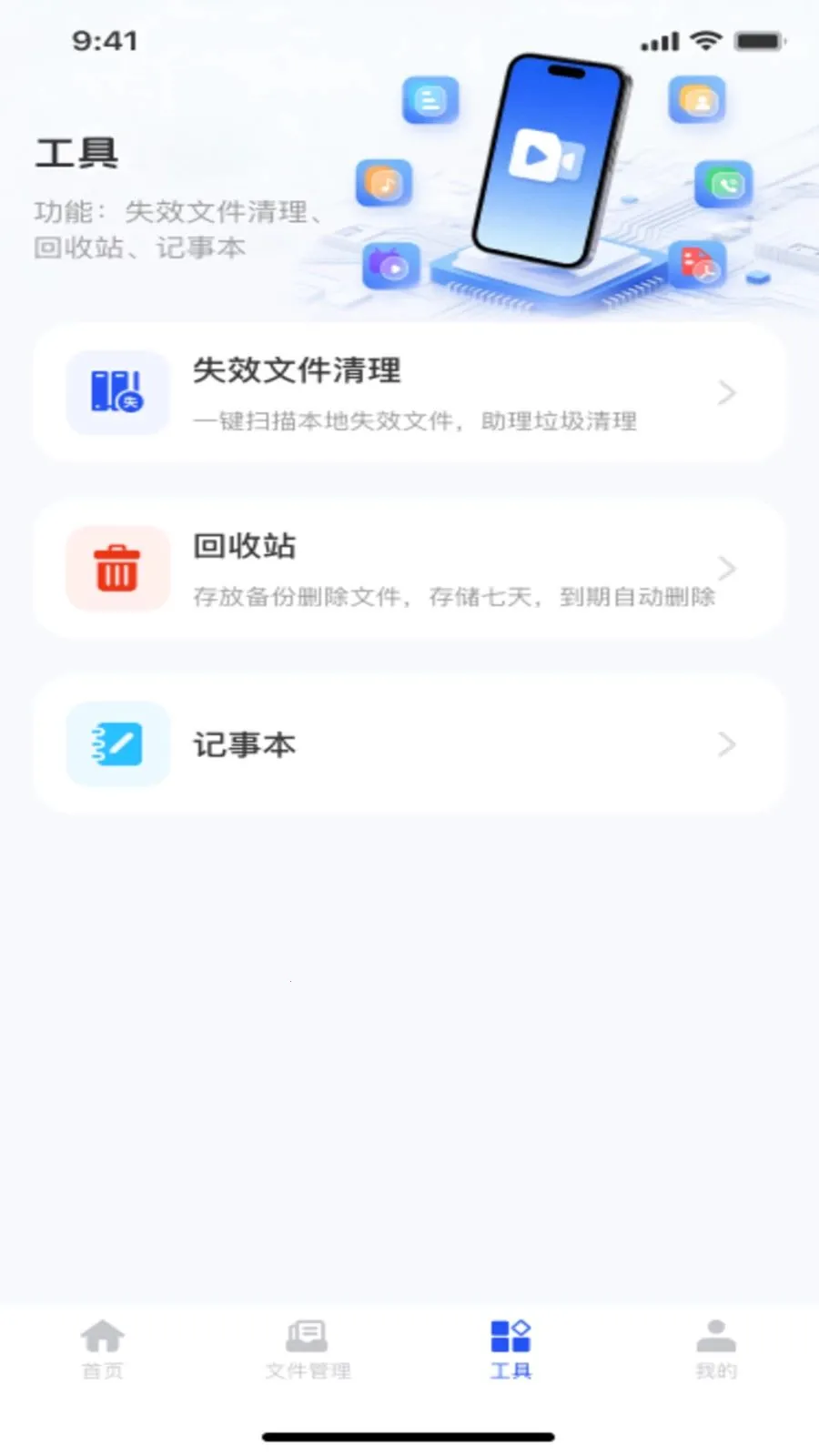 ΢��¼�ֻ�����ͨ��׿���ֻ���v1.0.0 ��Ѱ��ͼ
