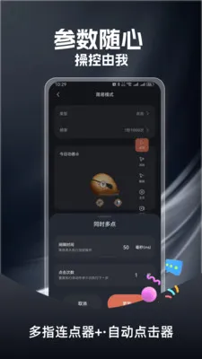 ��ָ�����������ֻ���v1.0.3 �ֻ����ͼ