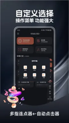 ��ָ�����������ֻ���v1.0.3 �ֻ����ͼ