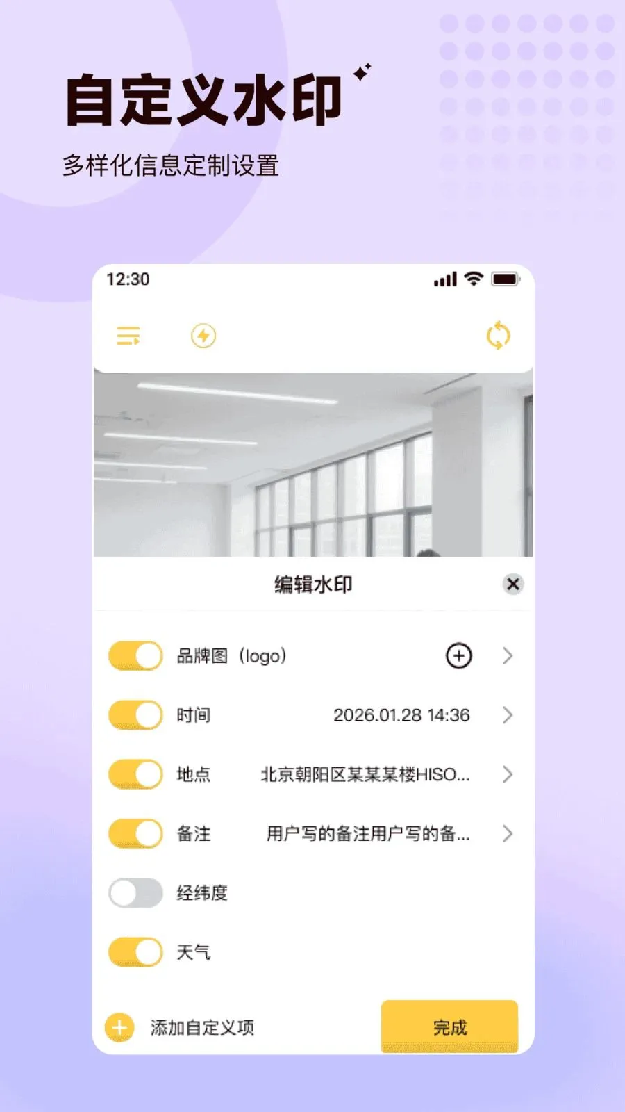 ���ˮӡ�����λ������2026�ٷ����°汾v1.0.0 ��׿���ͼ