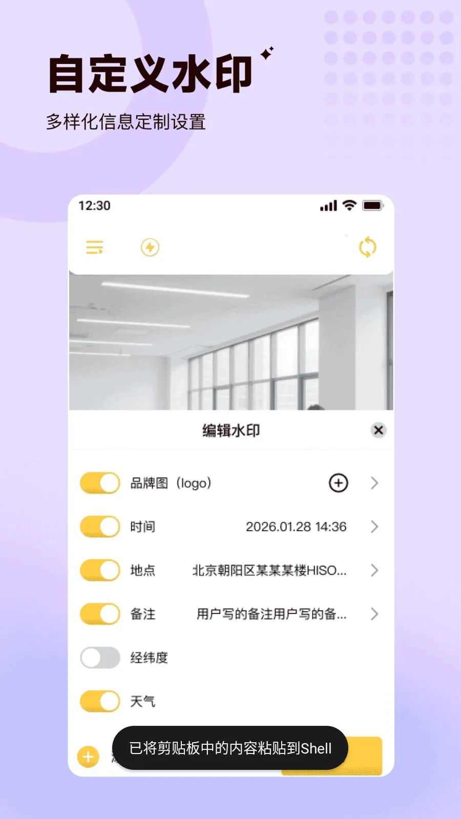 ���ˮӡ�����λ������2026�ٷ����°汾v1.0.0 ��׿���ͼ