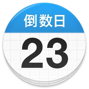 Days Matterv2.2.2 �ֻ���