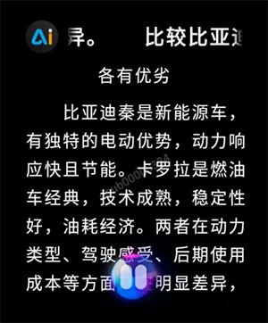�ƹ�AI����v1.0.04 ��Ѱ��ͼ