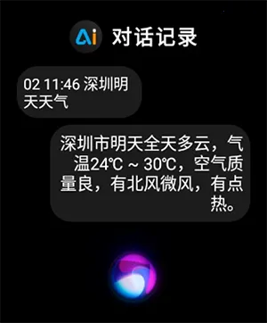 �ƹ�AI����v1.0.04 ��Ѱ��ͼ