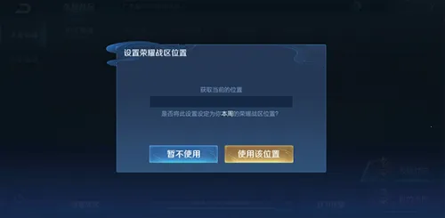 王者荣耀低配2026官方最新版本 王者荣耀低配2026官方最新版本
