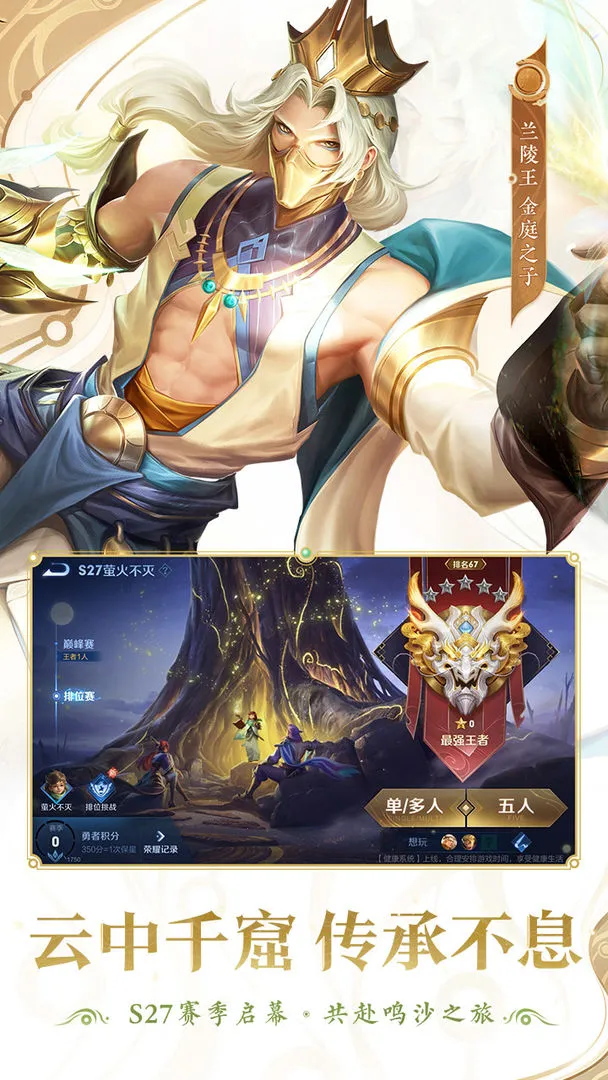 ������ҫ����2026�ٷ����°汾v11.4.1.1 ��׿���ͼ