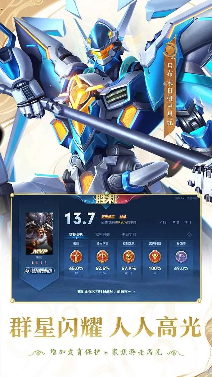 ������ҫ����2026�ٷ����°汾v11.4.1.1 ��׿���ͼ