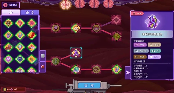 ԭ��ƻ�Ѫ�⹤��v1.1.3 �ٷ������ͼ