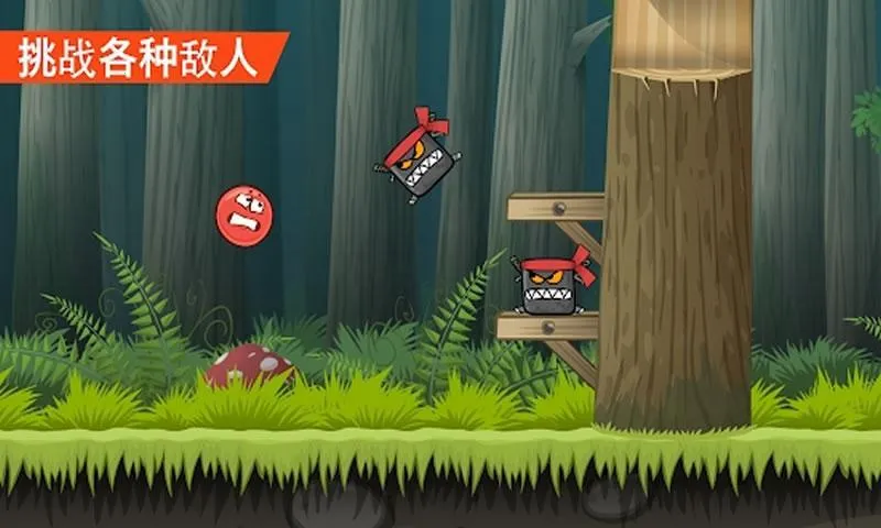 Red Ball4v1.17.03 �ٷ������ͼ