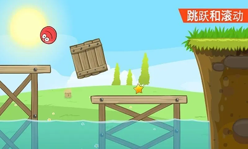 Red Ball4v1.17.03 �ٷ������ͼ