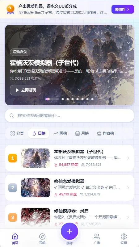 uugameģ����v1.0.1 �ٷ������ͼ