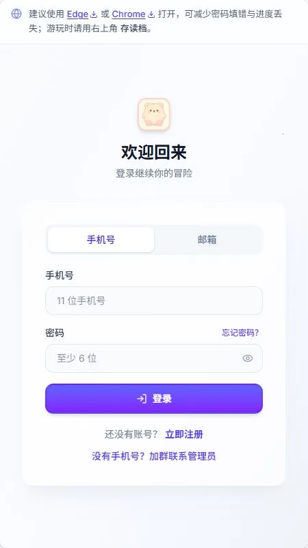 uugame模拟器