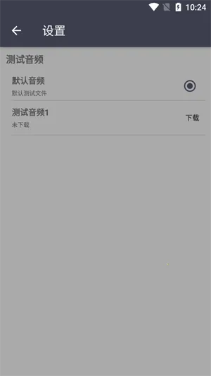 TTGK?Station2026最新版本
