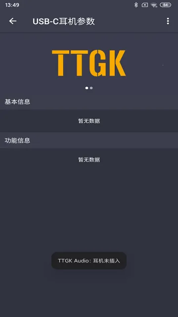 TTGK?Station2026���°汾v2.0.4 ��׿���ͼ