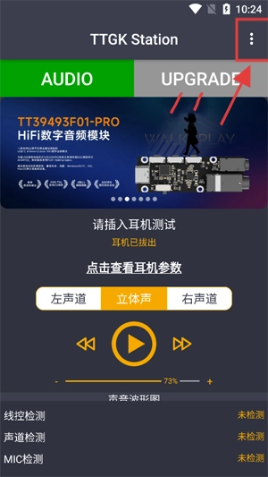 TTGK?Station2026最新版本