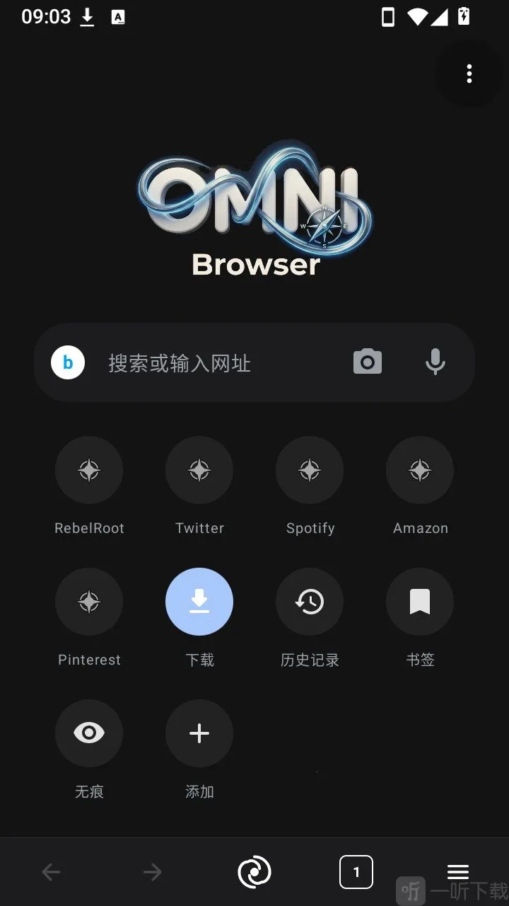 Omni浏览器最新手机版 Omni浏览器最新手机版