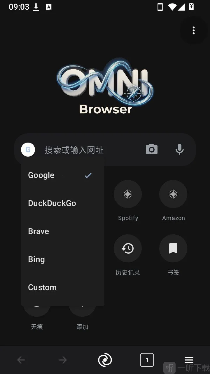 Omni浏览器最新手机版
