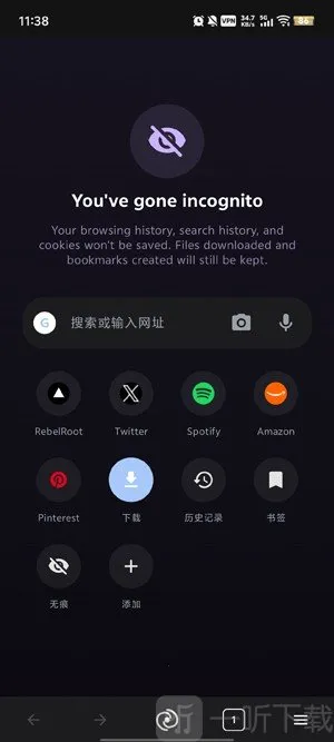 Omni浏览器最新手机版