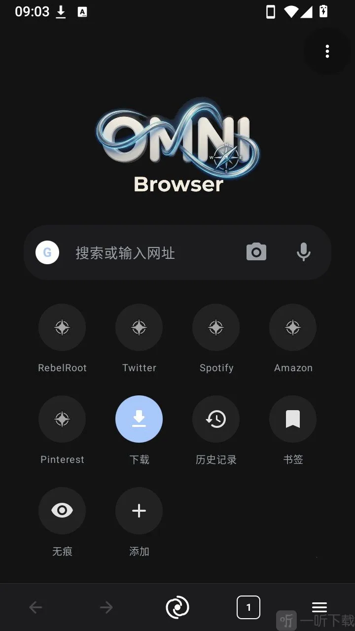 Omni浏览器最新手机版