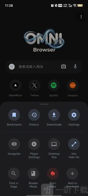Omni浏览器最新手机版