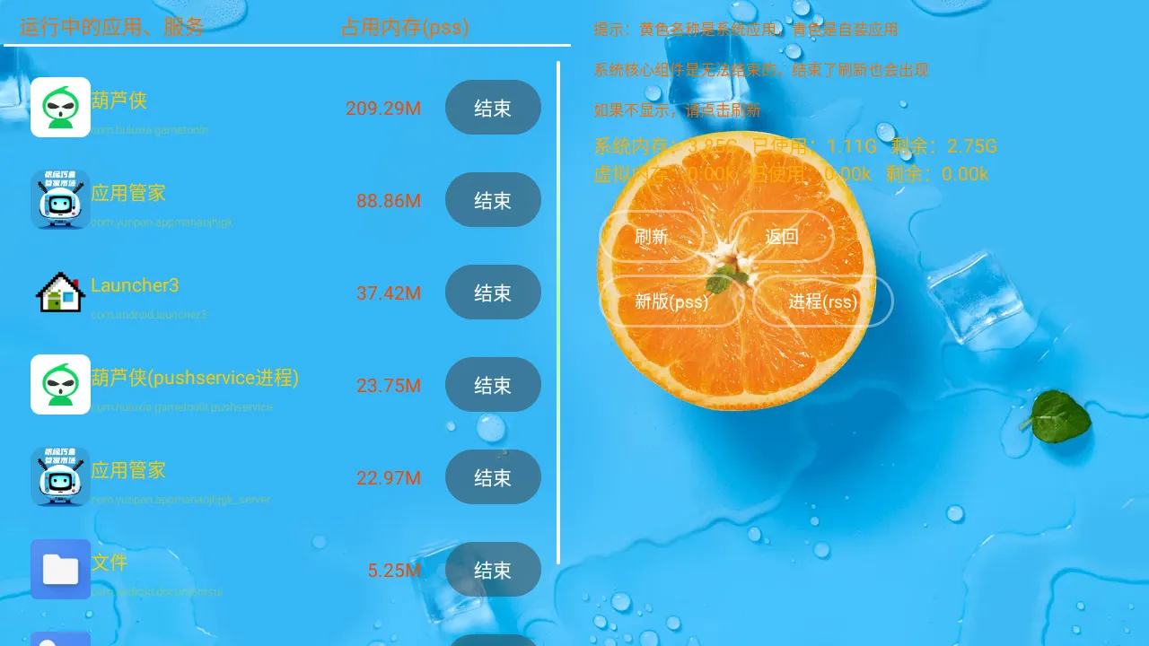 Ӧ�ùܼ�TV��׿���ֻ���v1.8.7 �ֻ����ͼ