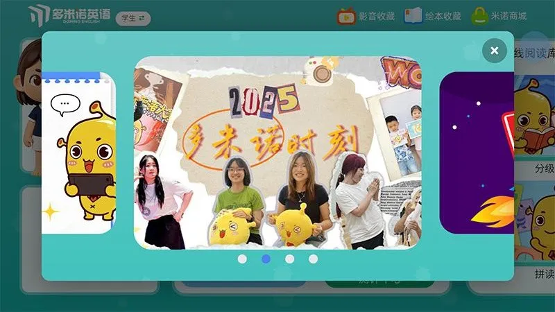 ����ŵӢ��v1.10.1 ��׿���ͼ