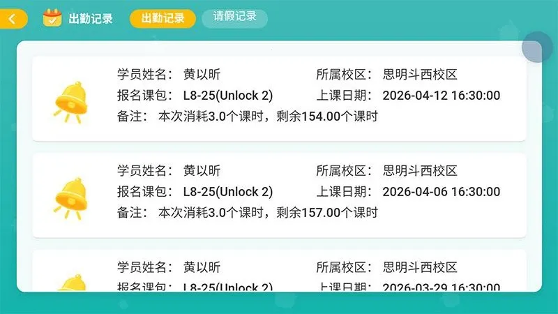 ����ŵӢ��v1.10.1 ��׿���ͼ