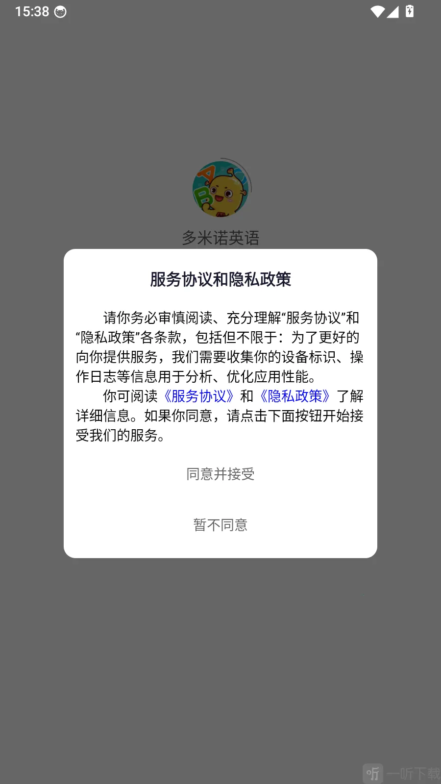 ����ŵӢ��
