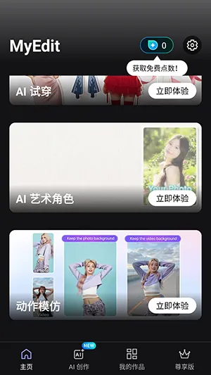 MyEditv1.23.1 ��Ѱ��ͼ