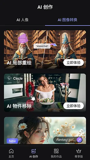 MyEditv1.23.1 ��Ѱ��ͼ