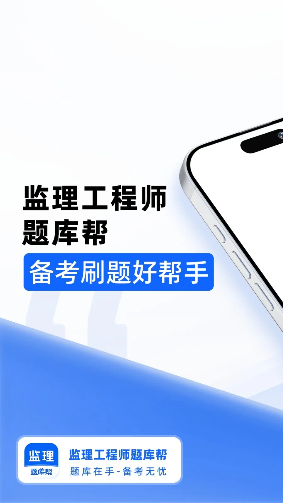 ��������ʦ����v2.1.18 �ֻ����ͼ