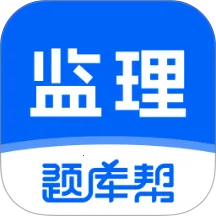 ��������ʦ����v2.1.18 �ֻ���