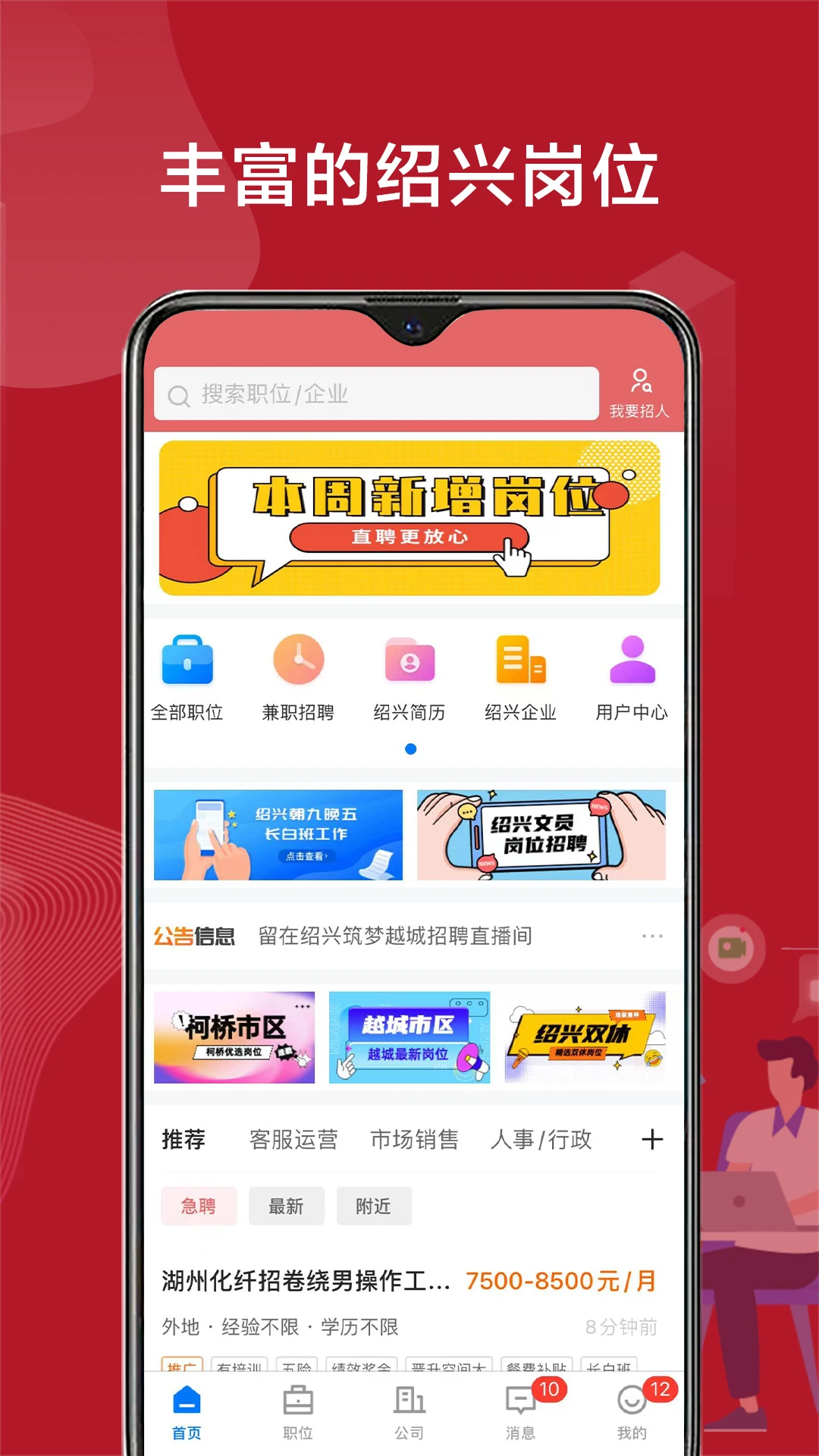 ����ֱƸv3.0.7 �ٷ������ͼ