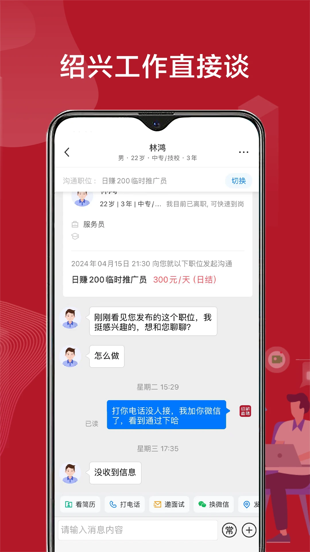 ����ֱƸv3.0.7 �ٷ������ͼ