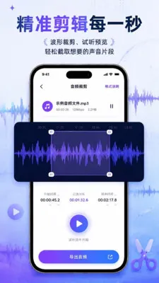 ������Ƶת������׿���ֻ���v1.0.1 �ٷ������ͼ