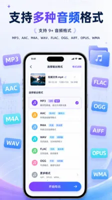 ������Ƶת������׿���ֻ���v1.0.1 �ٷ������ͼ