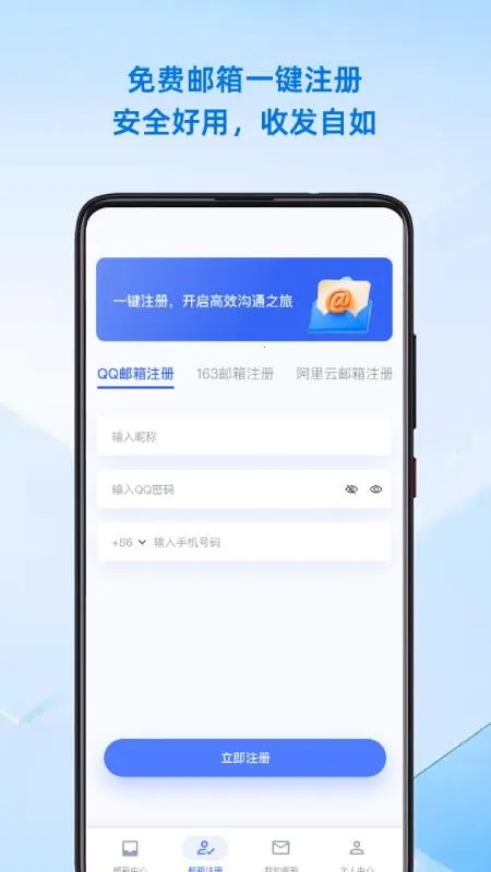 �ֻ����������ʦ2026�ٷ����°汾v1.0.0 ��Ѱ��ͼ