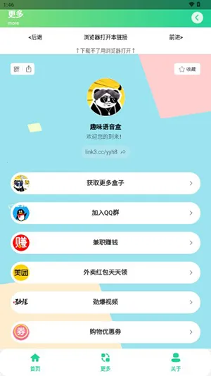 ����ŵ˹������2026�ٷ����°汾v1.03 �ֻ����ͼ