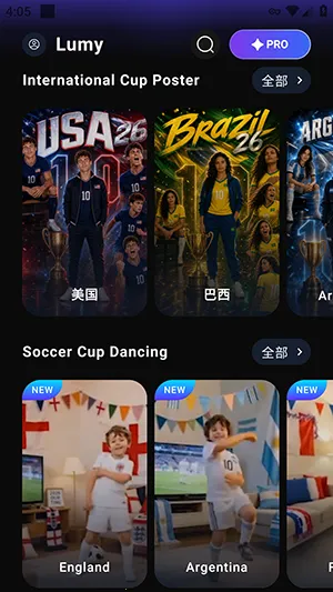 Lumy AI2026�ٷ����°汾v1.4.1 �ֻ����ͼ