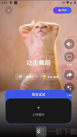 Lumy AI2026官方最新版本