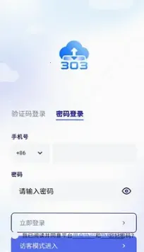 303���������ֻ���v1.0.7 �ֻ����ͼ