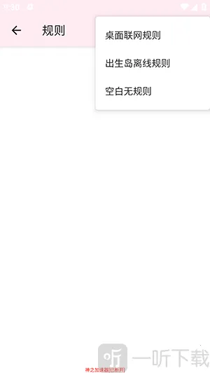 神之公益