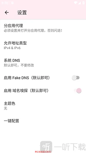 神之公益
